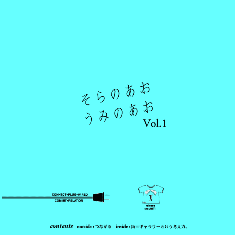 Vol.1 title