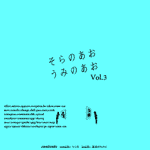 Vol.3