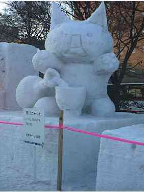 見事! モナーの雪像
