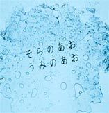 ブックレット表紙 ブックレット表紙