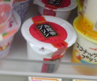 ありなのか? 烏龍茶プリン